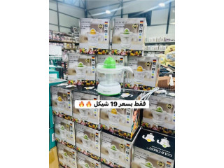 عصارات ليمون الأصلية لبكرا