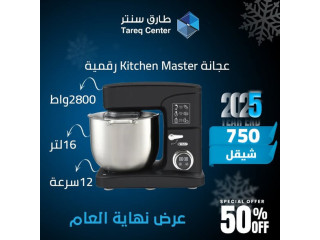 عجانات بجميع احجامها