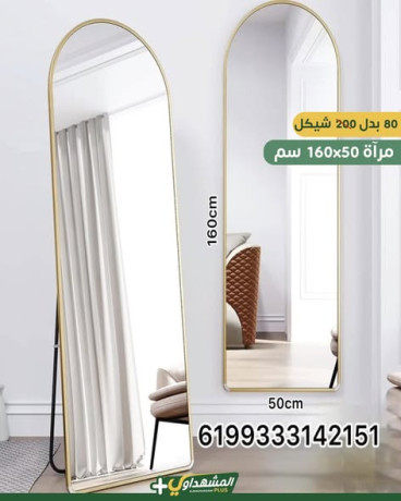 almshhdaoy-bls-lladoat-almnzly-big-1