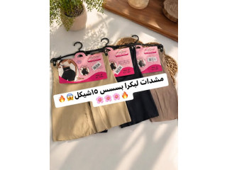 مشدات الخصر