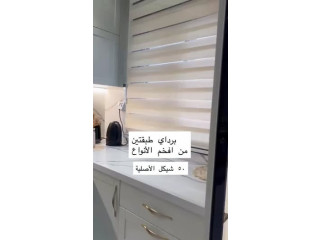 برداي