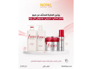 فينو روتين العناية
