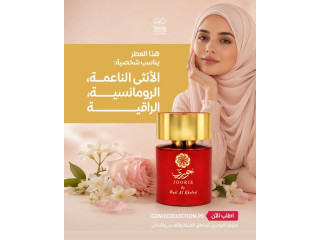 جيني كولكشن