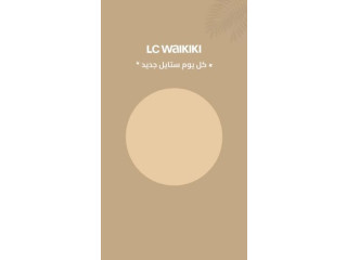 أجمل قطع الموسم الجديد لأطفالكم