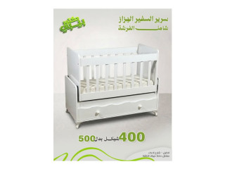 سرير أطفال عملي وأنيق