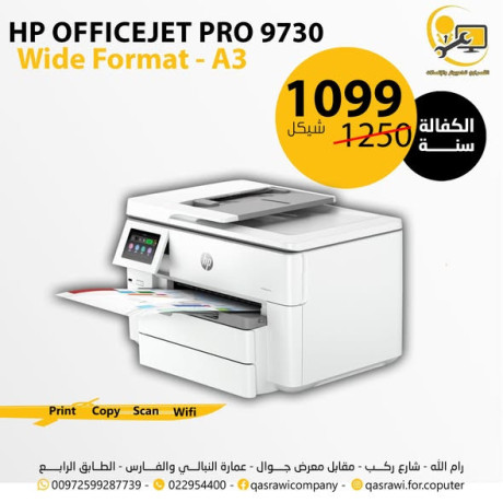 tshkly-mmyz-mn-altabaaat-lyzr-oaaady-big-4