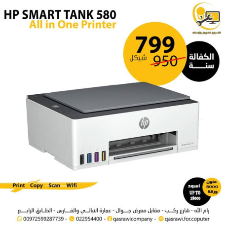 tshkly-mmyz-mn-altabaaat-lyzr-oaaady-big-2