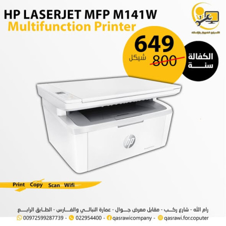 tshkly-mmyz-mn-altabaaat-lyzr-oaaady-big-1