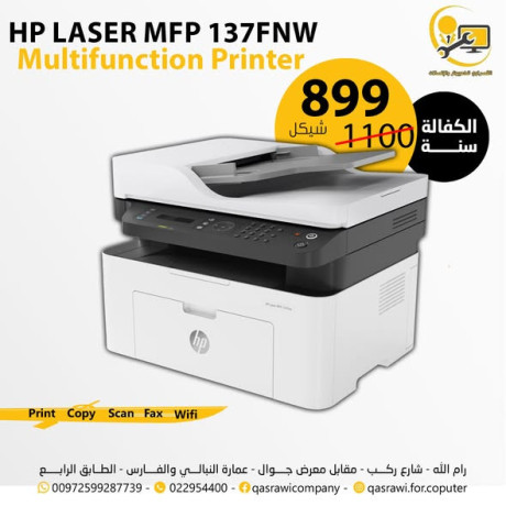 tshkly-mmyz-mn-altabaaat-lyzr-oaaady-big-3