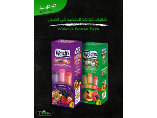 مثلجات الفواكه للتجميد في المنزل