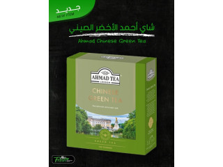 شاي أحمد الأخضر الصيني