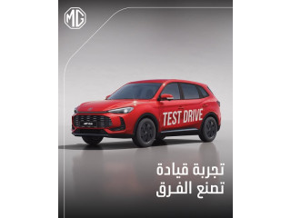 تجربة قيادة MG