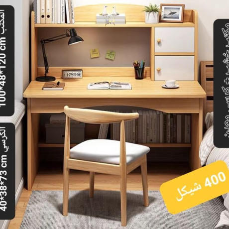 mktb-maa-krsy-maadny-big-2