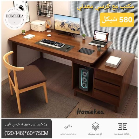 mktb-maa-krsy-maadny-big-0