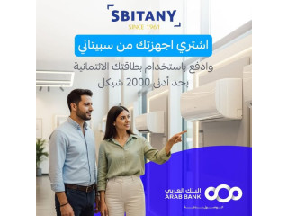 سحب على 5 أجهزة تلفزيون 65 إنش