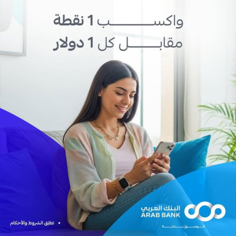 shb-aal-5-aghz-tlfzyon-65-ansh-big-3