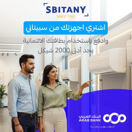 shb-aal-5-aghz-tlfzyon-65-ansh-big-0