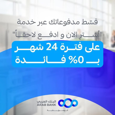 shb-aal-5-aghz-tlfzyon-65-ansh-big-2