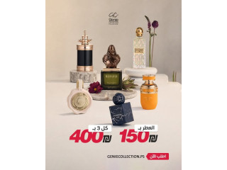 عطر