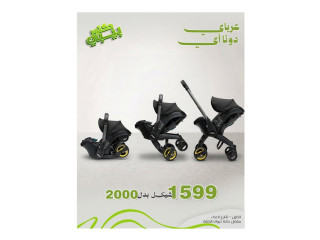 عرباية دونا إي