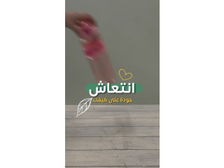 انتعاش