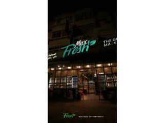 شوكلاتة Choco Lake