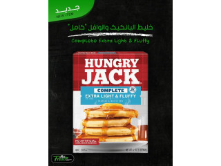 خليط البانكيك والوافل من Hungry Jack
