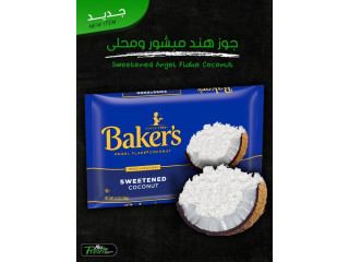 Sweetened Angel Flake Coconut