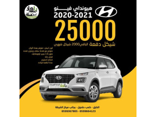 Hyundai Venue 2021