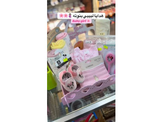 احلى هدايا لجهازات الحوامل