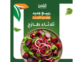 العرض يشمل الافرع التالية فقط
