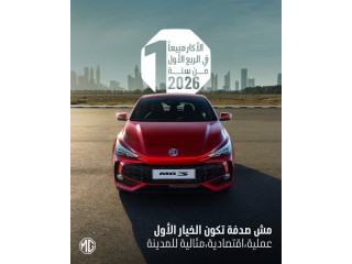 MG3 Hybrid +