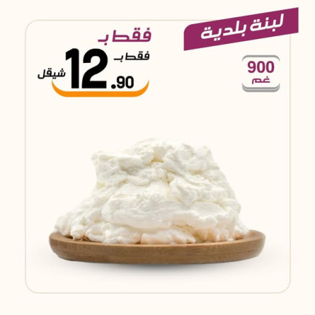 aard-altazg-lyom-alkhmys-1225-aasl-obsl-sobrmarkt-big-0