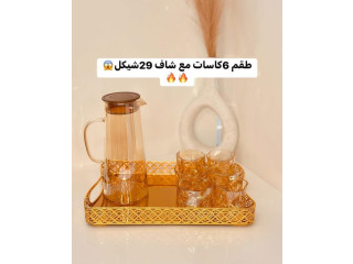 طقم كاسات مع شاف