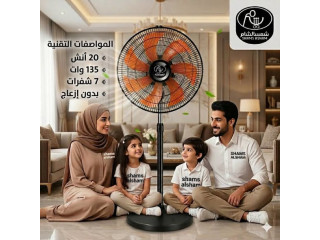 مراوح شمس الشام