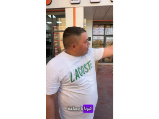 محلات أبو يوسف بدران
