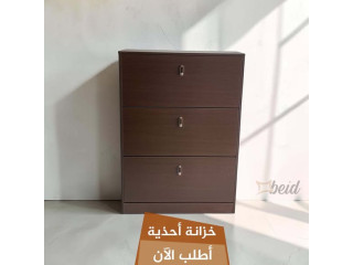 خزانة الأحذية المميزة