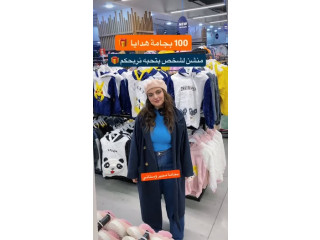 بجامات صبايا