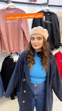 khsomat-almlyon-ktaa-mn-algrand-shob-big-0