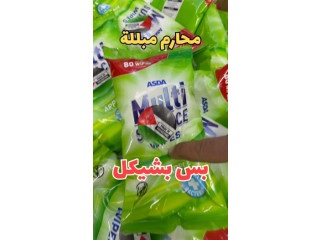 محارم مبللة بشيكل