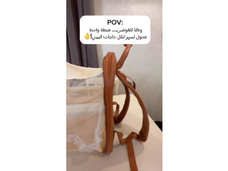 حقيبة الأمومة الذكية