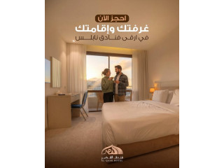Hotel Al-Qasr
