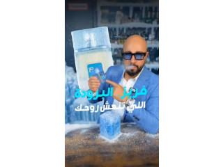 عطر Freeze Riiffs ريفس فريز (100مل للجنسين)