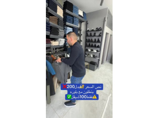 بلوزة وبنطلون