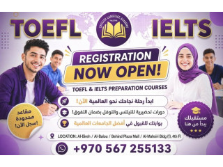 IELTS و TOEFL دورات تحضيرية