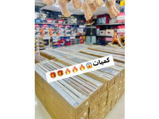 مهرجان الخميسسس