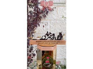 مكتب المحامية والمستشارة القانونية