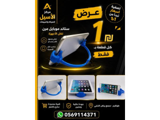 مركز الأسيل للصيانة والمبيعات