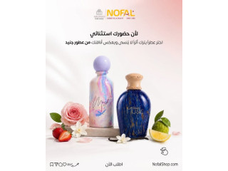 Nofal Aromas Perfumes