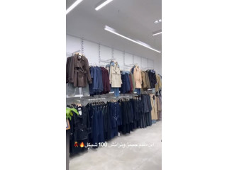 أطقم الجينز